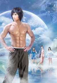 破军(现代版)