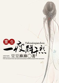 一瘦解千愁/血泪追妻史！